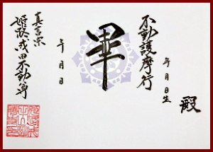 �s���얀�s�L