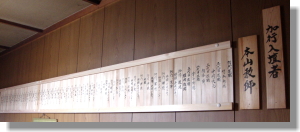 �^���@���s�i�C�s�j���d��