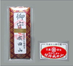 �����E�X�e�b�J�[