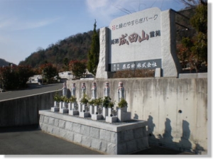 �P�H���c�R�쉑